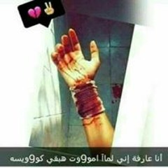 Abdo Mohmad Zahero
