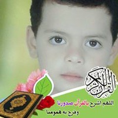 Hamza Mohamed