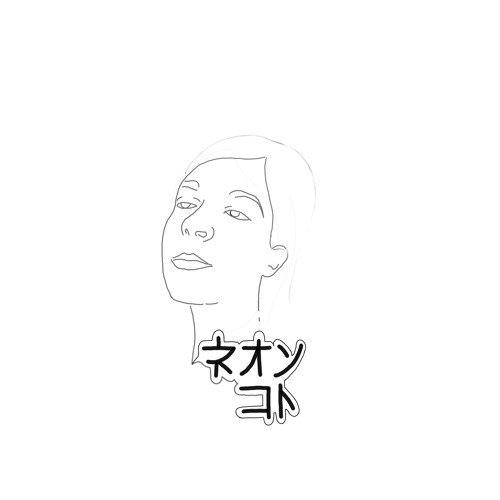 Neon Koto’s avatar