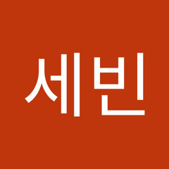박세빈