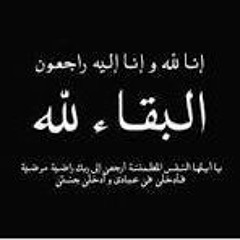 الشرنوبي