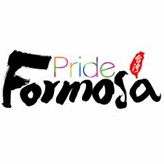 Formosa Pride 2025