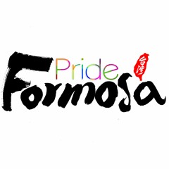 Formosa Pride 2023