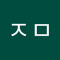 ᄆᄌᄆ
