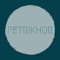 Petrikhor