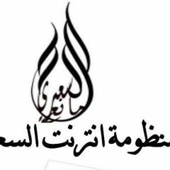 منتظر_المكصوصي-_علي_الاكبر_-_حصريآ_-_محرم_1442هــ(128k)