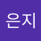 신은지