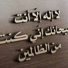 خطوبة نزنا