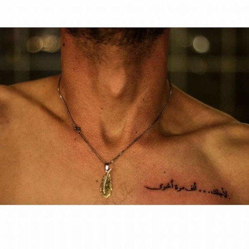 سهم عينك احمد التلاوى