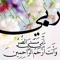مورا موور