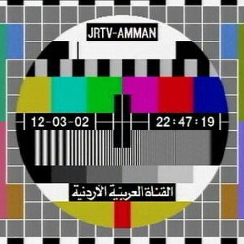 مكتبة الأغاني الأردنية’s avatar