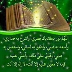 ابراهيم احمد شرشير