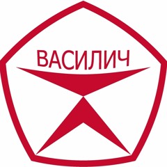 Vasilich