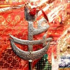 فاطمہ شاھ