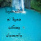 هنادي أحمد