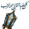Mohammed Nagdy