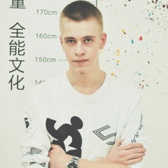 Nick Neiman