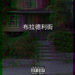 Young Rych OFFICIAL PAGE