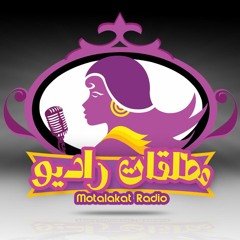 motalakat radio