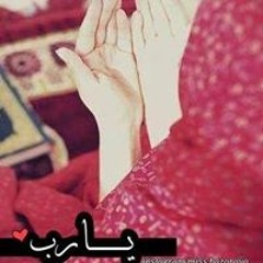 Shahenaz G Edrees