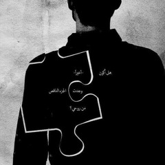 محمود حسام