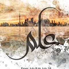 أبو يسرى عبد الله