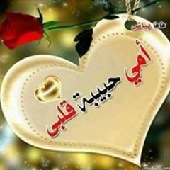 حنان ماهر