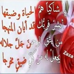 أم القاسم