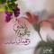 fatma