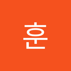 훈