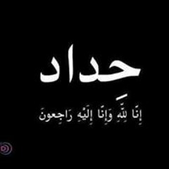 كائنى مديون للعذاب