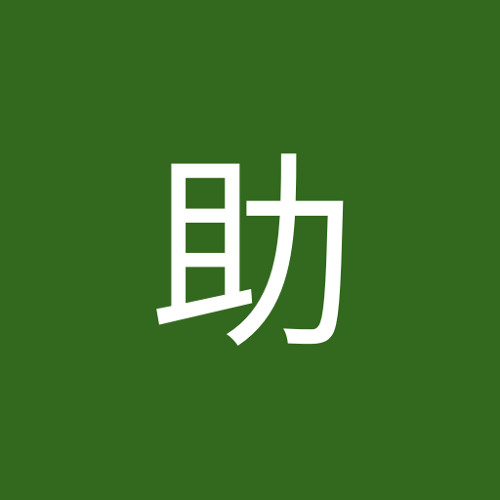 取木助’s avatar