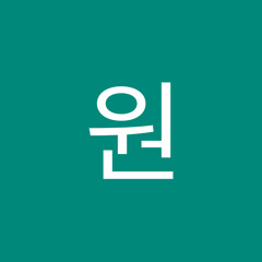 정원
