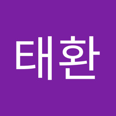 감태환
