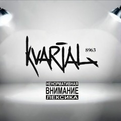 KVARTAL SOUND