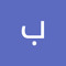 بوهوم ويس