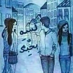 ابو حبيبه