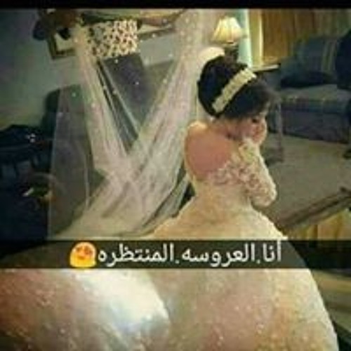 دنيا الجوهري’s avatar