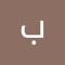 بيرو الفقي