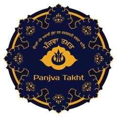 Ramandeep Singh
