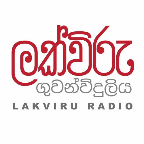 Lakviru Radio’s avatar