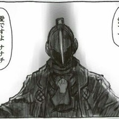 ボンドルド