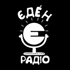 Yeden radio