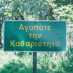 ivri