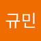박규민
