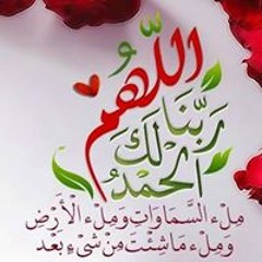 مؤمن انس