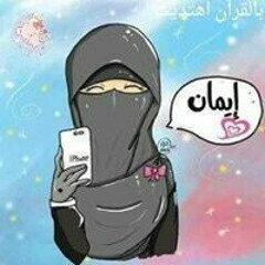 eman