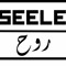 SEELE_OFFIZIELL