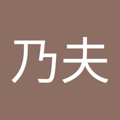 许乃夫