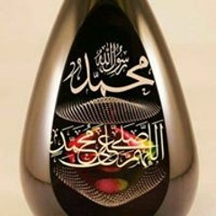 اكتفيت بالله